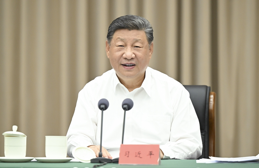 習近平：認真學習貫徹黨的二十屆四中全會精神 高標準建設海南自由貿易港